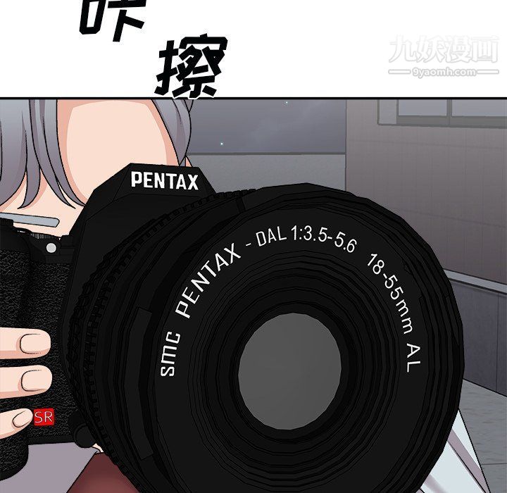 主播小姐第97话