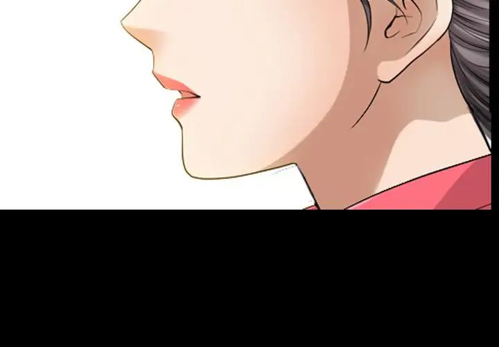 善良的她第33话