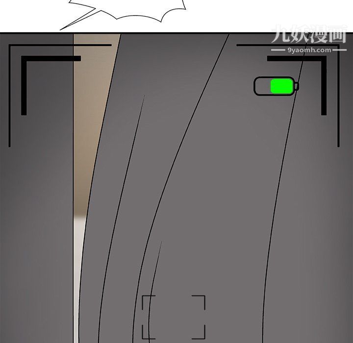 主播小姐第97话