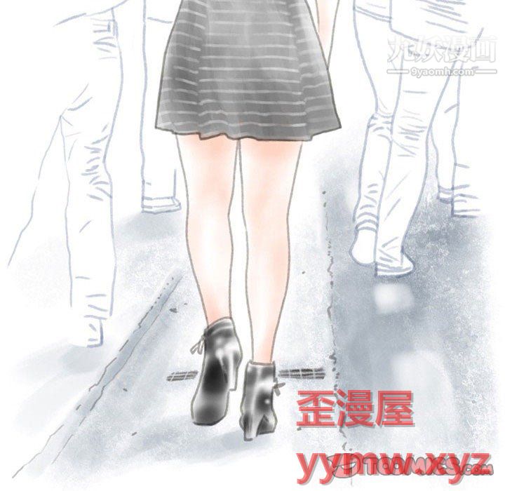 情事物语Original第17话