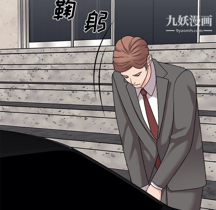 主播小姐第97话