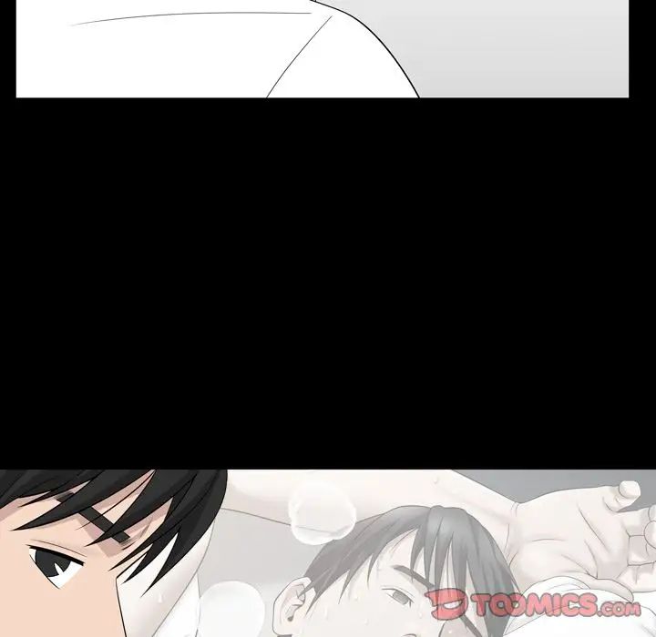 善良的她第33话