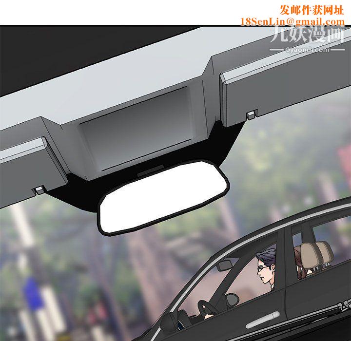 主播小姐第97话