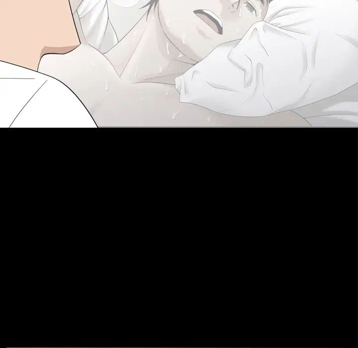 善良的她第33话