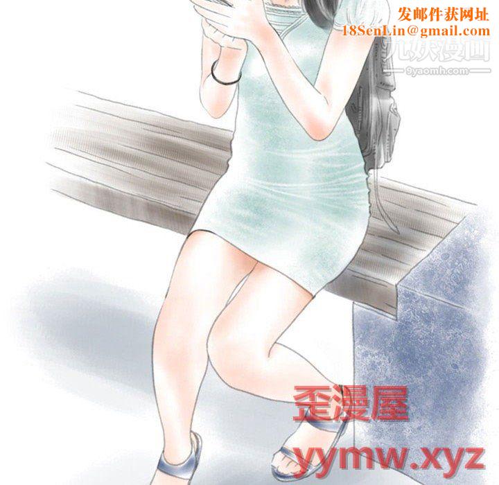 情事物语Original第17话