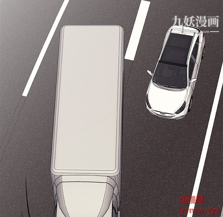 主播小姐第97话