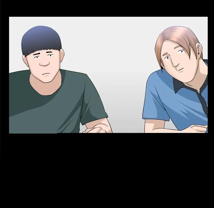 善良的她第33话