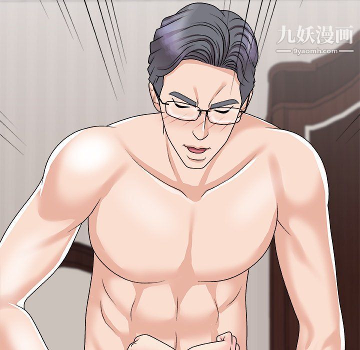 主播小姐第97话