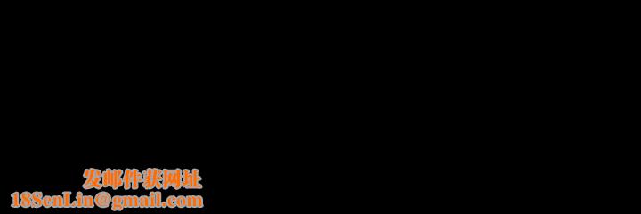 善良的她第33话