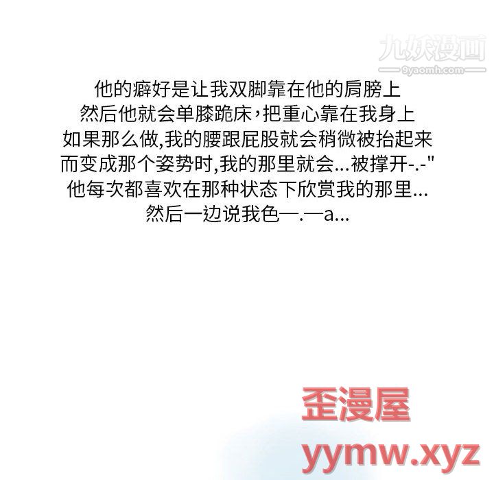 情事物语Original第18话