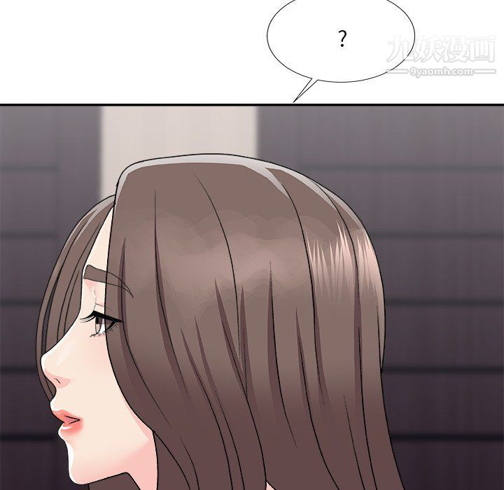 主播小姐第97话