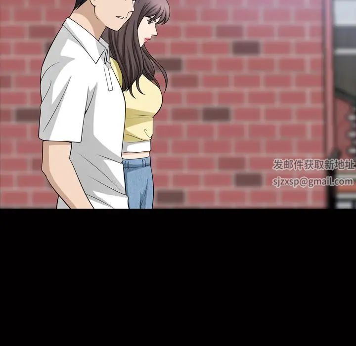 善良的她第34话