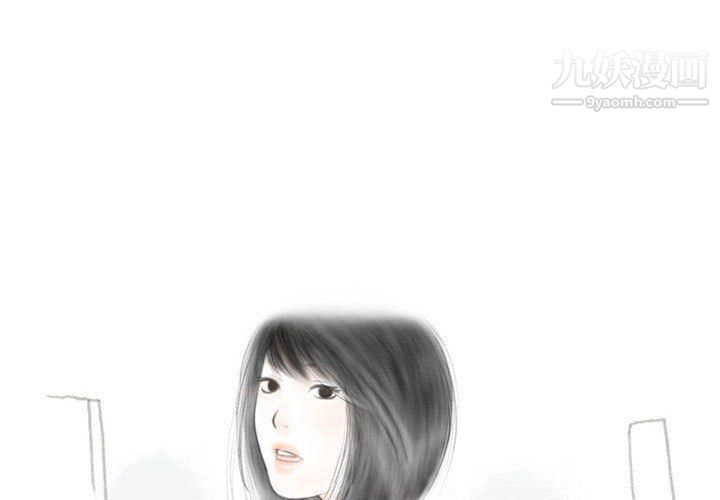 情事物语Original第19话