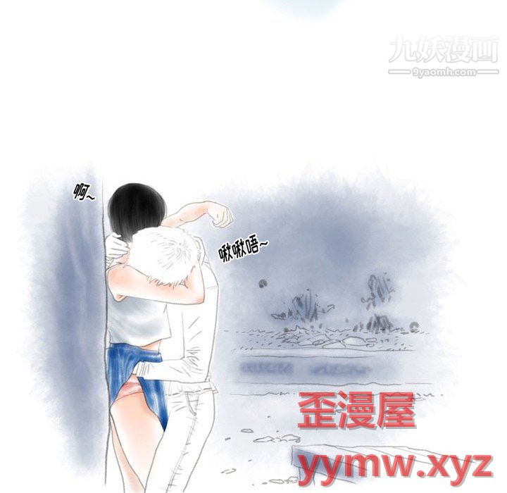 情事物语Original第19话