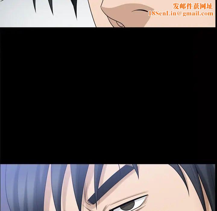 善良的她第34话