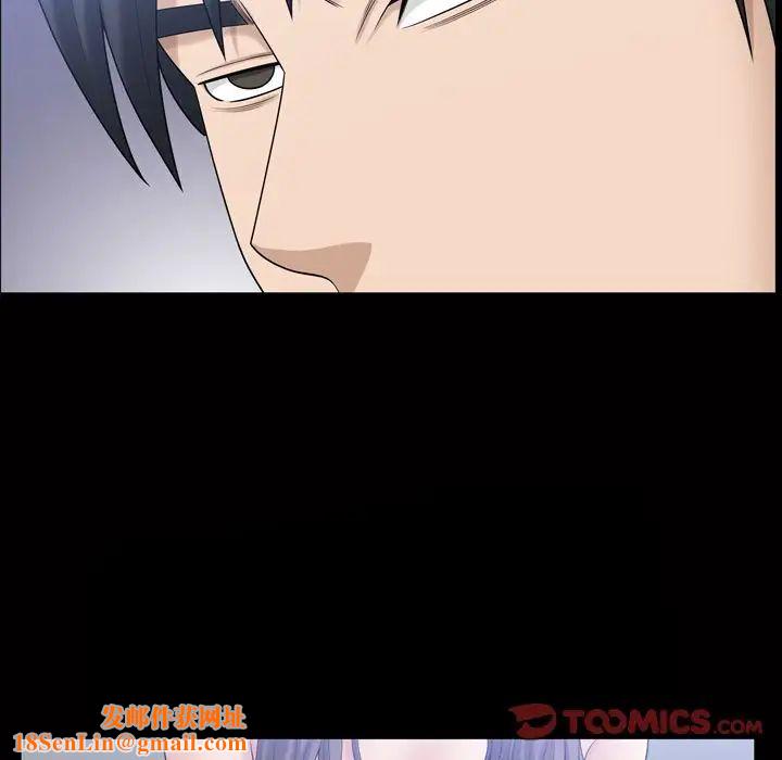 善良的她第34话