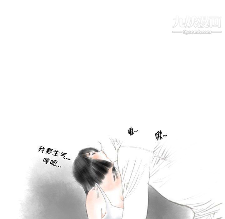 情事物语Original第19话