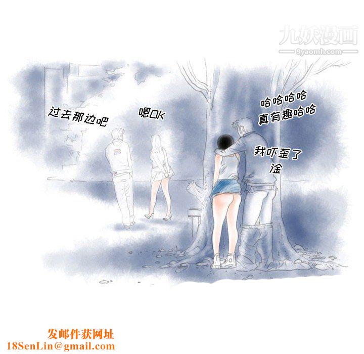 情事物语Original第19话