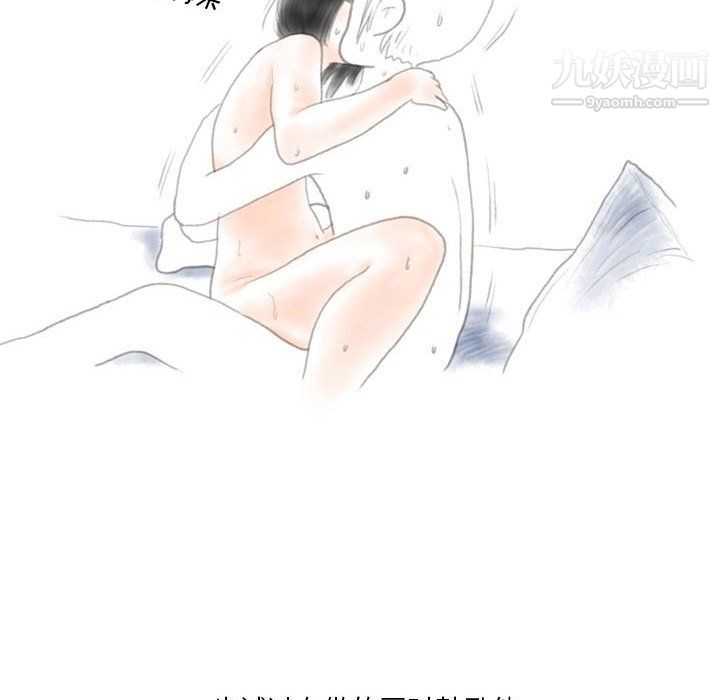 情事物语Original第19话