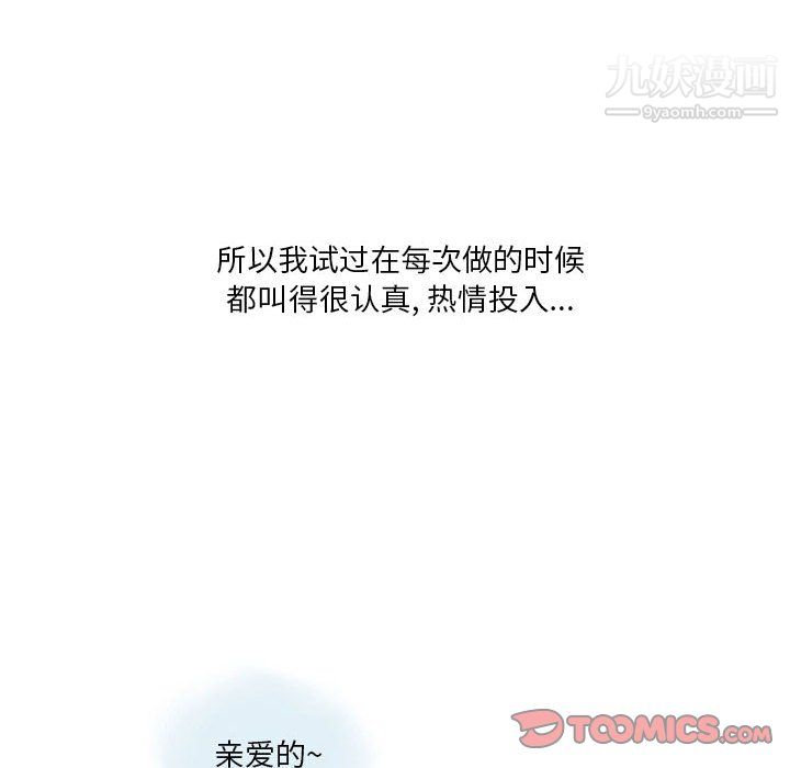 情事物语Original第19话