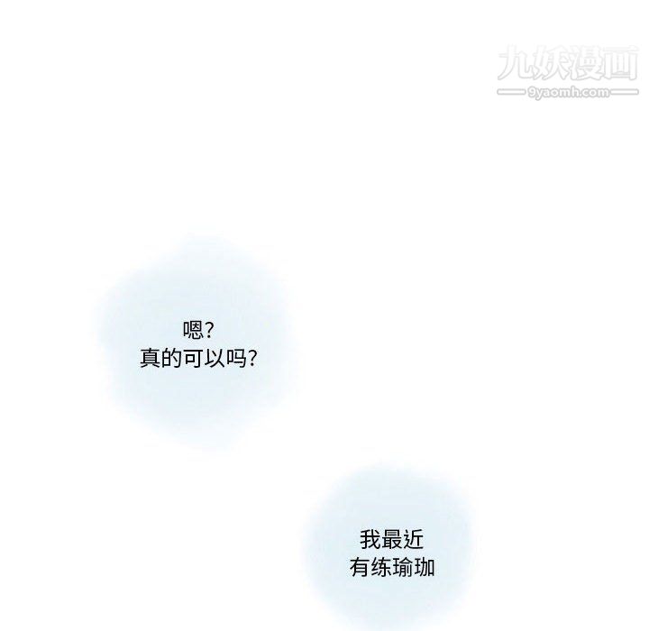 情事物语Original第19话