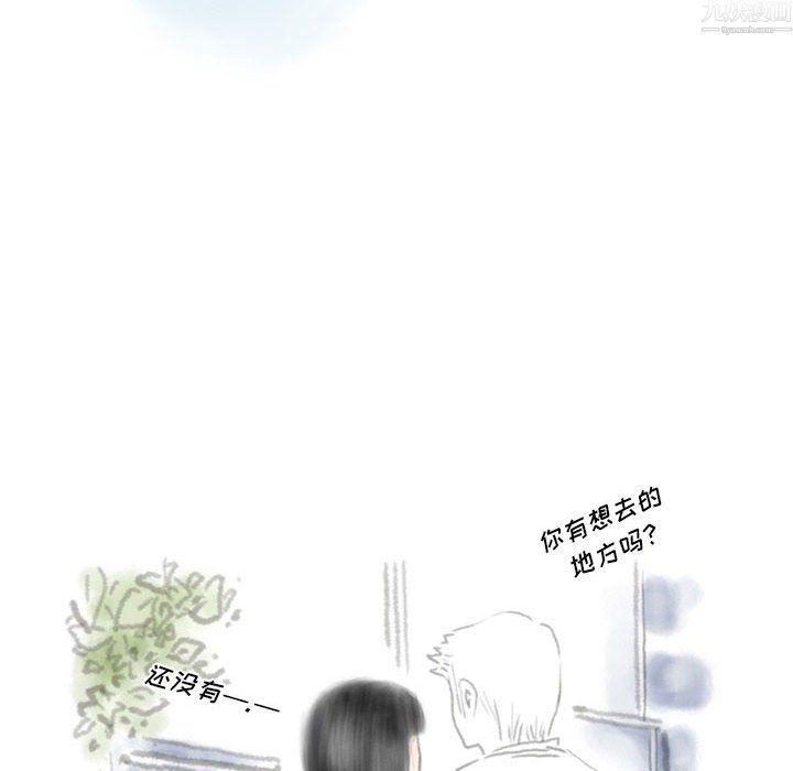 情事物语Original第20话