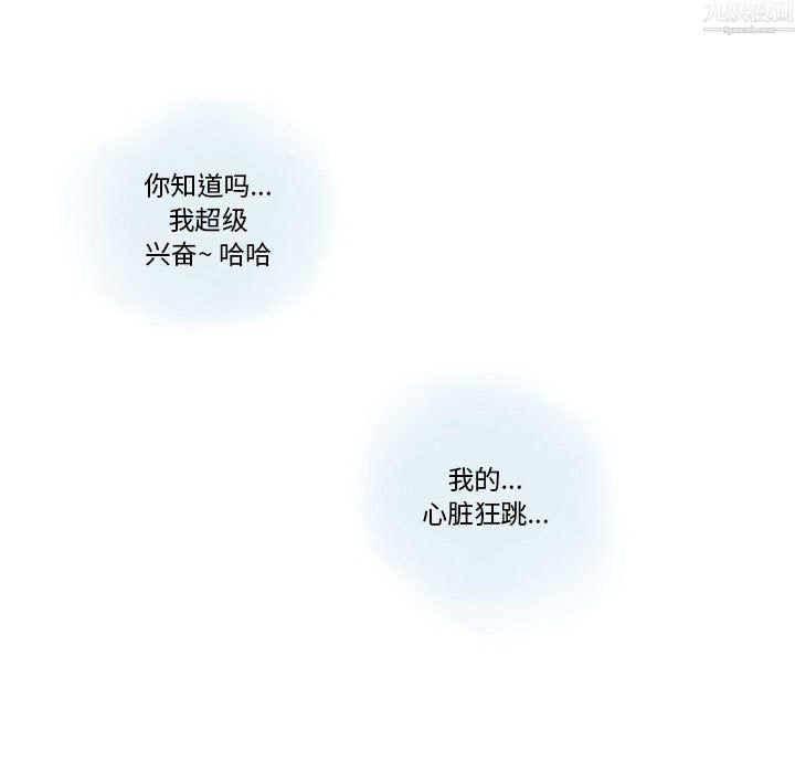 情事物语Original第20话