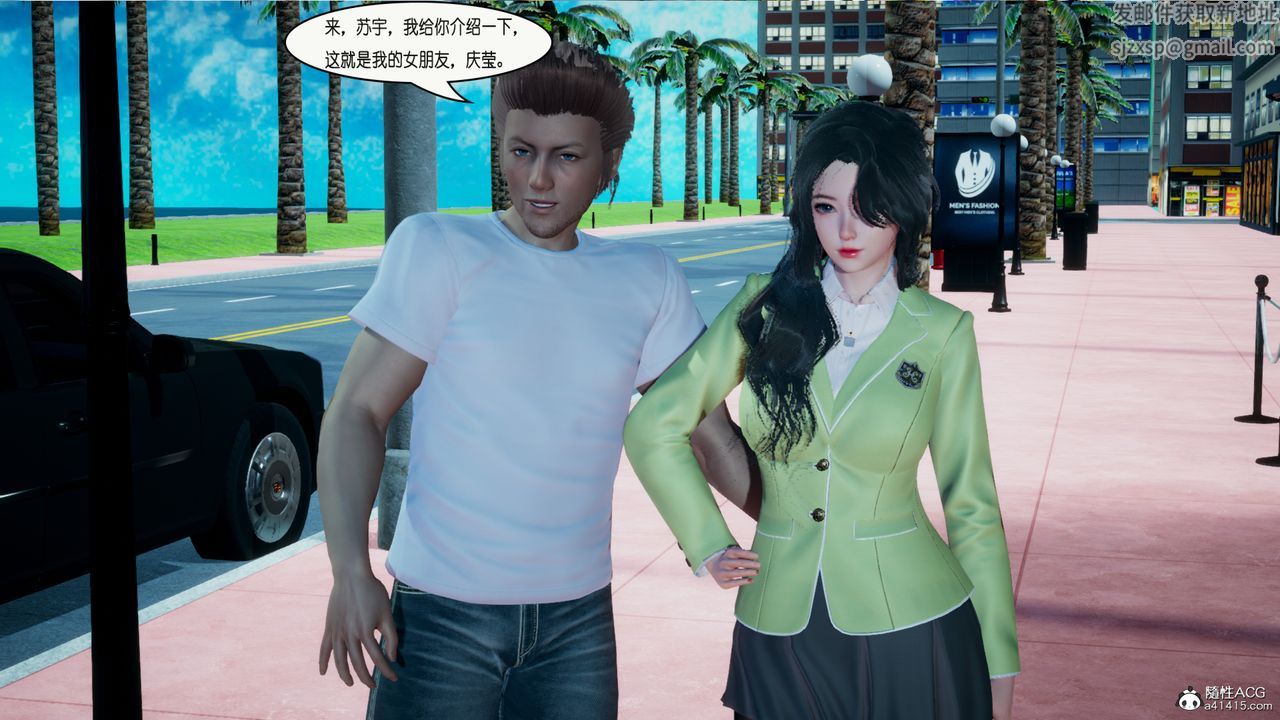 [3D]催眠兄弟白富美女朋友第01话