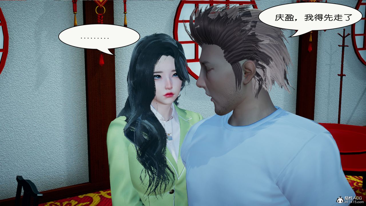 [3D]催眠兄弟白富美女朋友第02话