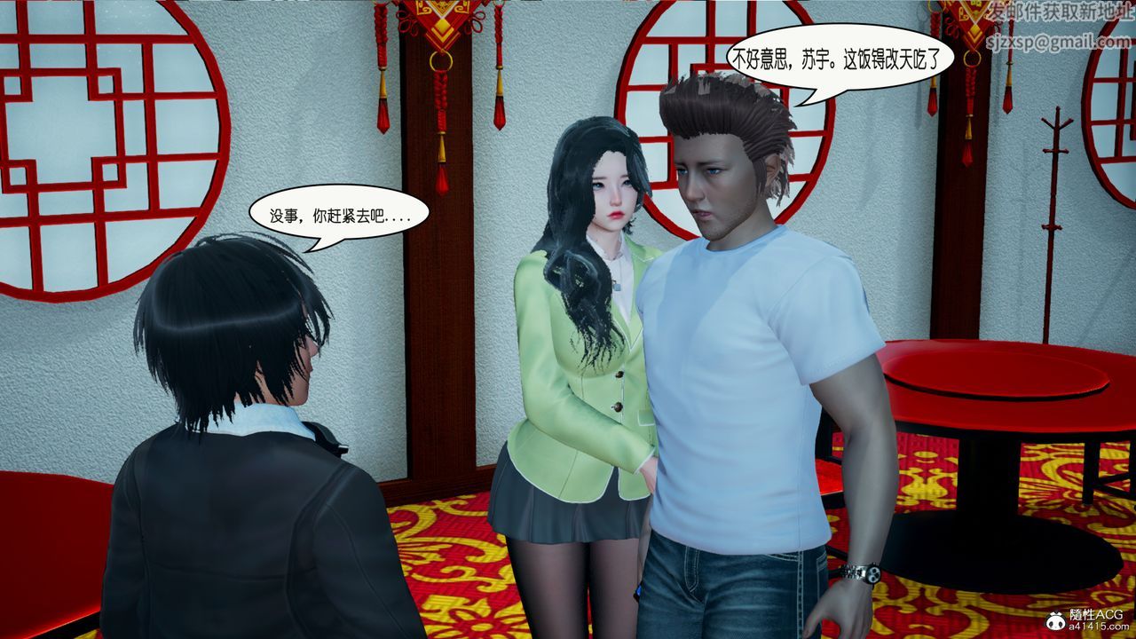 [3D]催眠兄弟白富美女朋友第02话