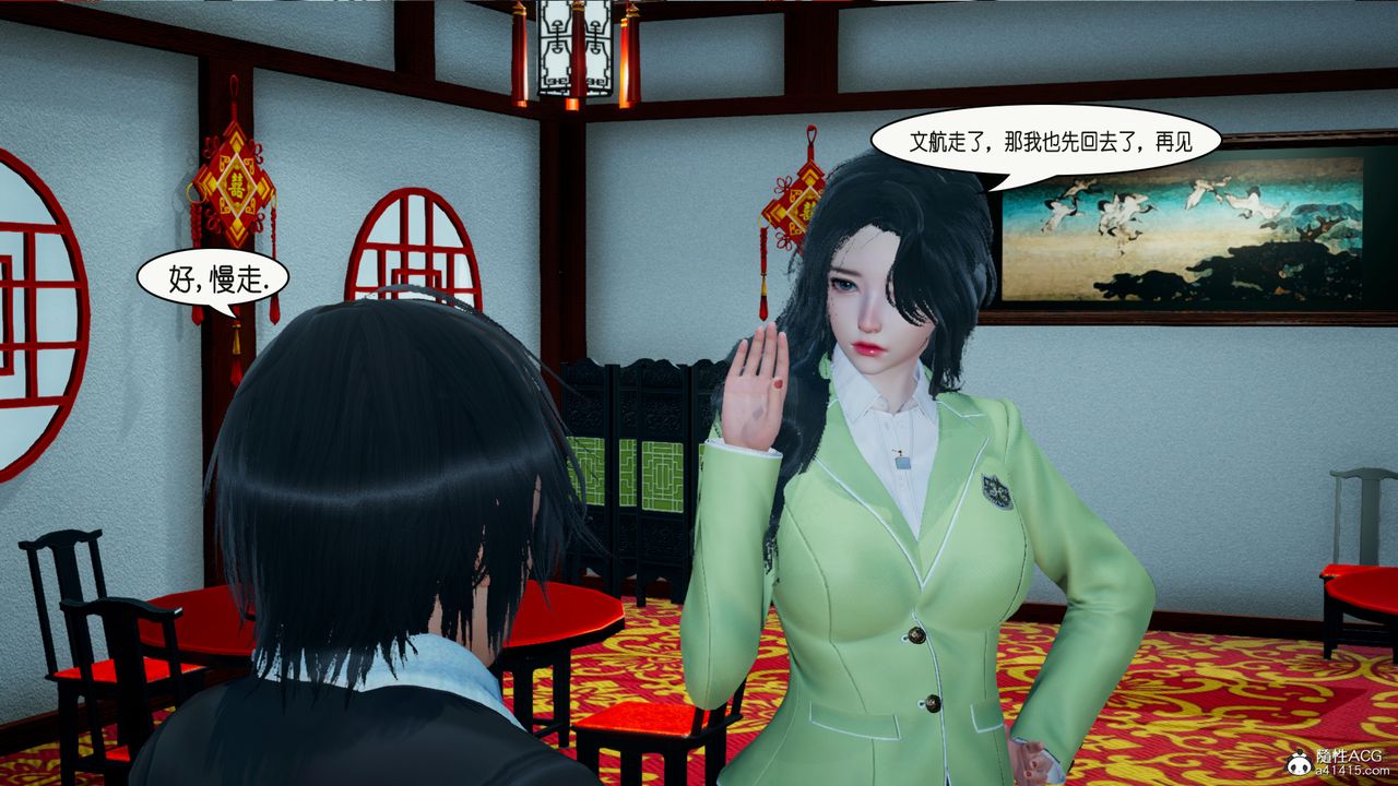 [3D]催眠兄弟白富美女朋友第02话