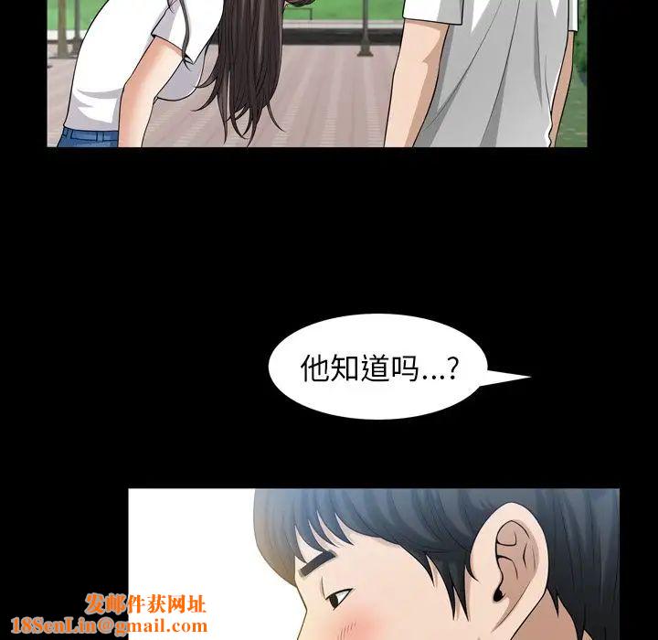 善良的她第35话