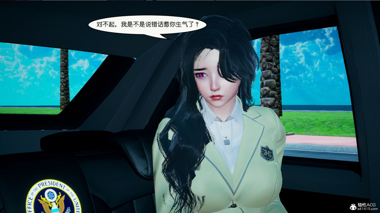 [3D]催眠兄弟白富美女朋友第02话