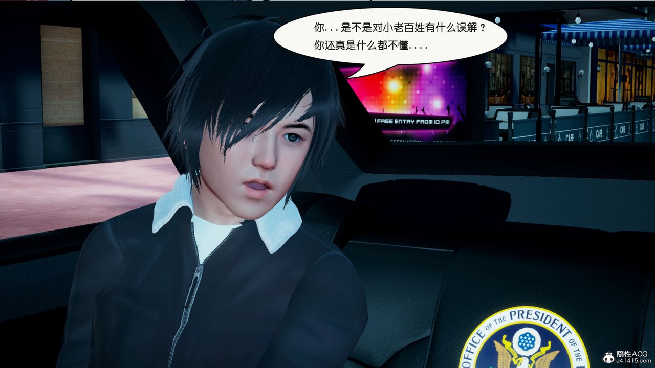 [3D]催眠兄弟白富美女朋友第02话