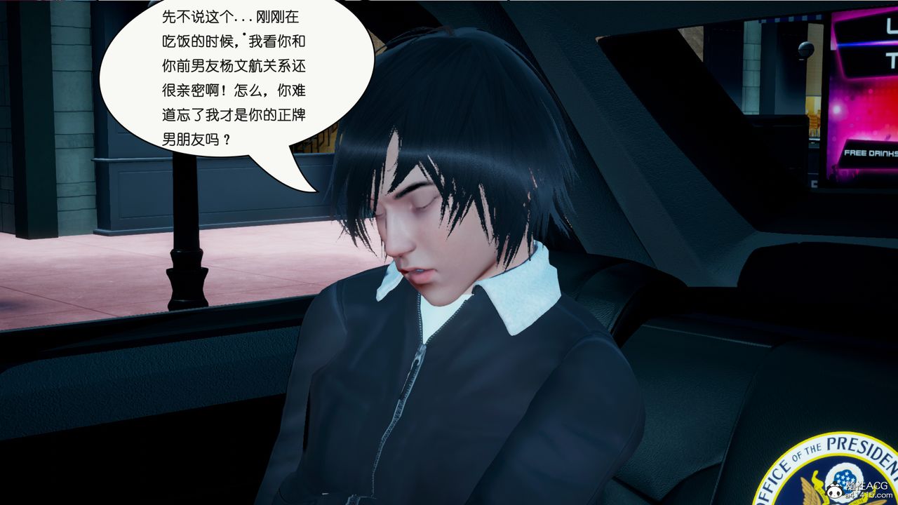 [3D]催眠兄弟白富美女朋友第02话