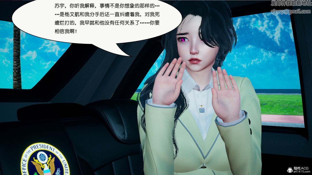 [3D]催眠兄弟白富美女朋友第02话