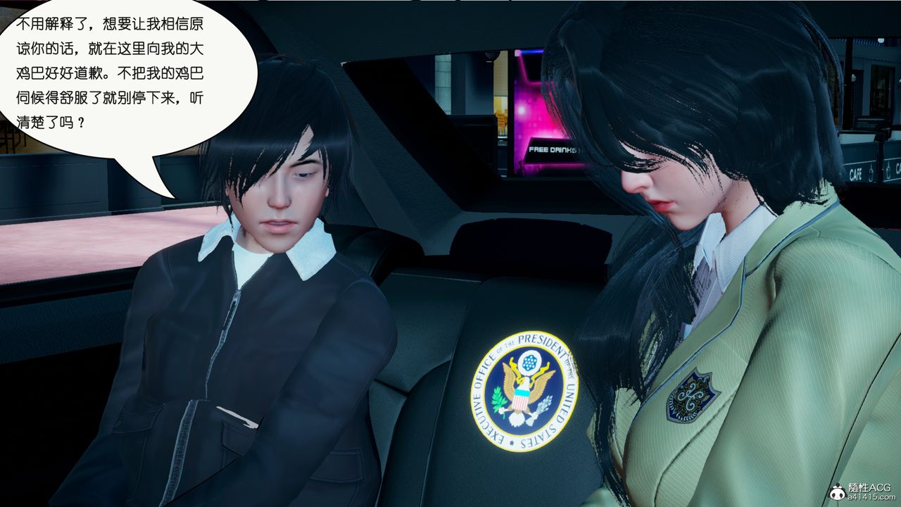 [3D]催眠兄弟白富美女朋友第02话