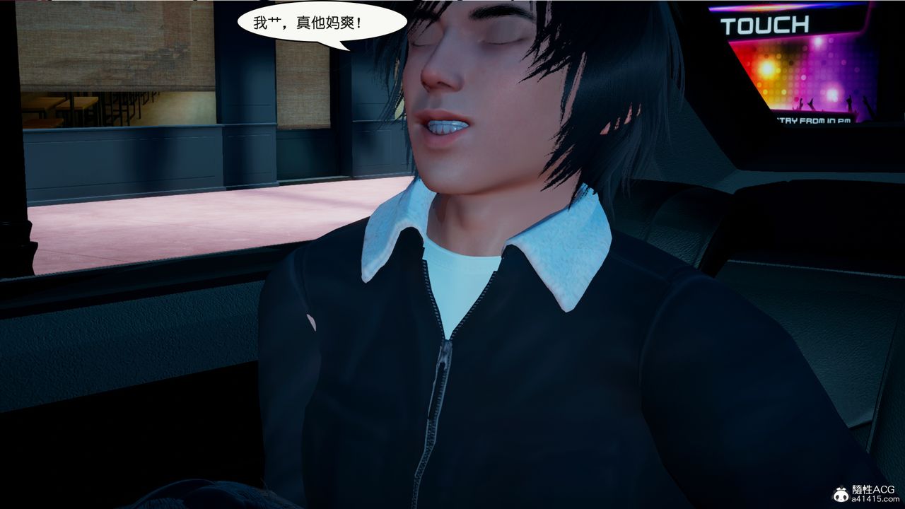 [3D]催眠兄弟白富美女朋友第02话