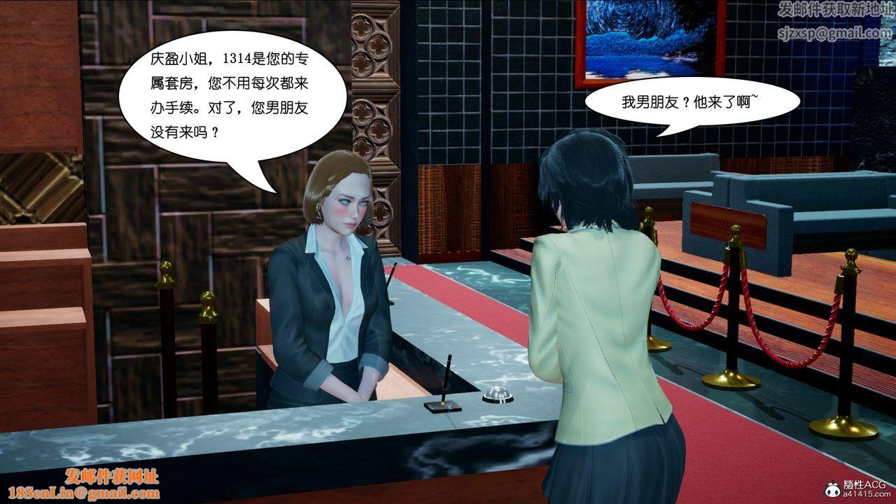 [3D]催眠兄弟白富美女朋友第02话