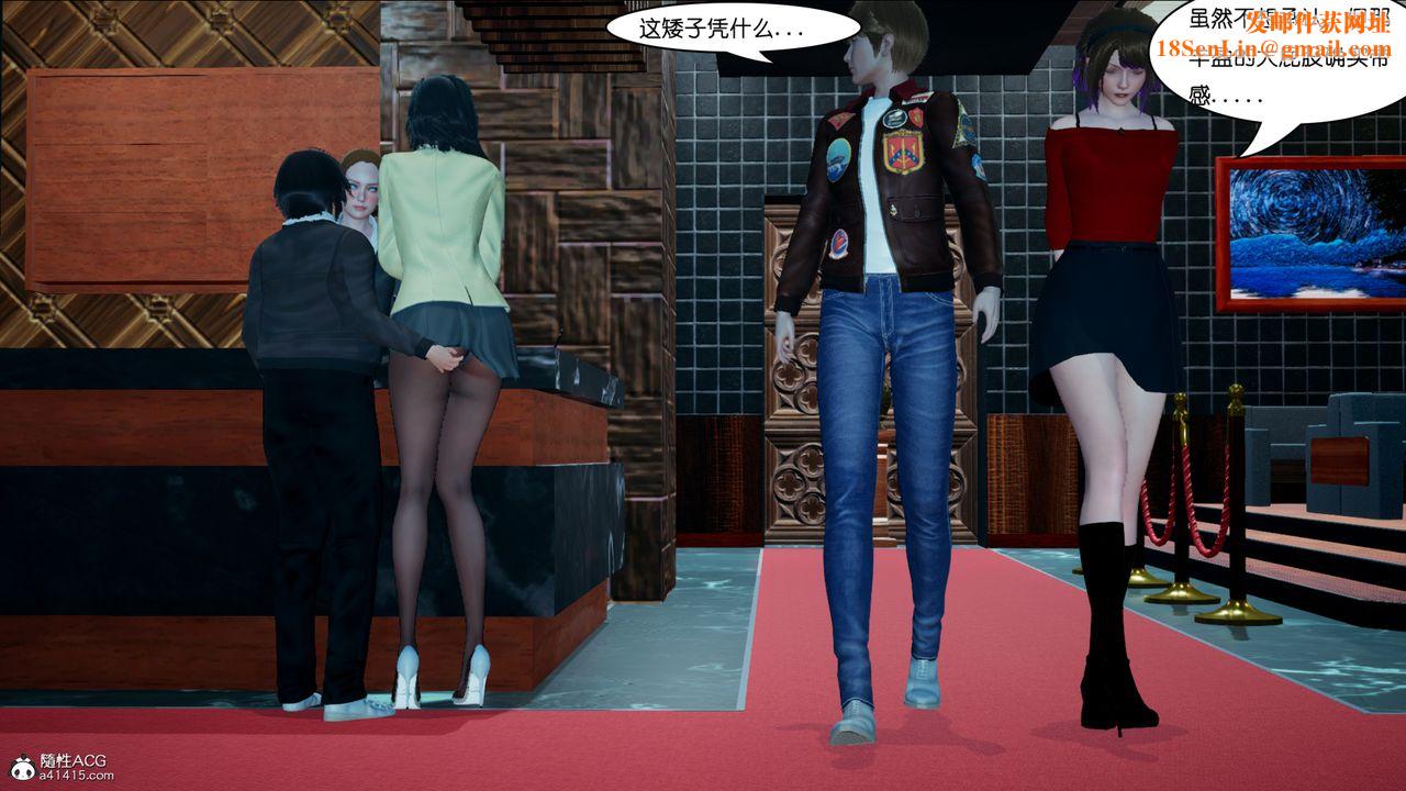 [3D]催眠兄弟白富美女朋友第03话