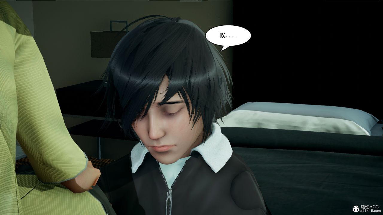 [3D]催眠兄弟白富美女朋友第03话