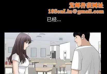 善良的她第36话