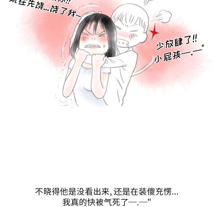 情事物语Original第21话