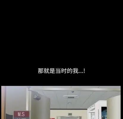 善良的她第36话