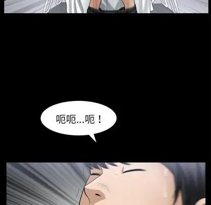 善良的她第36话