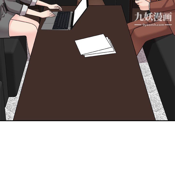 主播小姐第99话