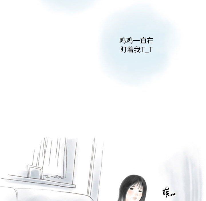 情事物语Original第21话