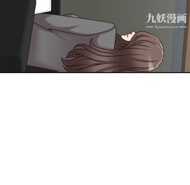 主播小姐第99话