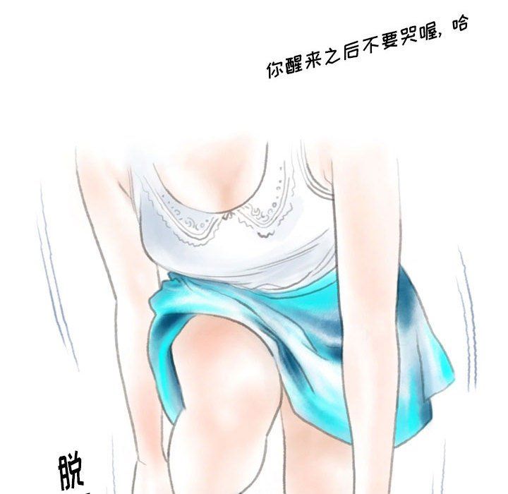 情事物语Original第22话