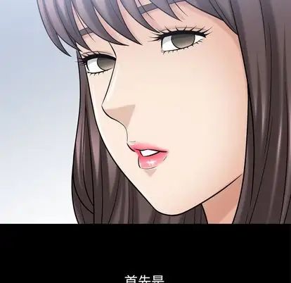 善良的她第36话